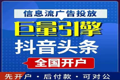 百度竞价推广的技巧与策略：某企业成功案例分享