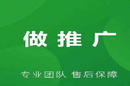 百度竞价运营全解析：如何提升广告效果