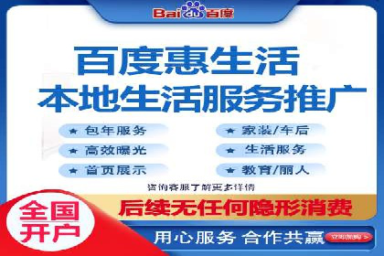 百度竞价托管服务，让广告投放更科学、更高效